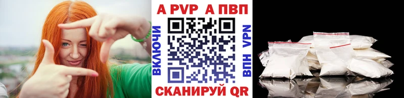 Alpha PVP кристаллы  Киржач 