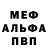 МДМА VHQ Kseniia Felice