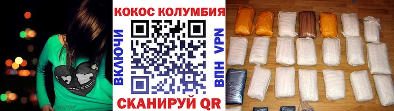 KRAKEN ONION Киржач COCAIN 97%