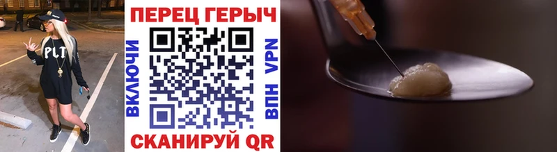 даркнет официальный сайт  Киржач  Героин Heroin 