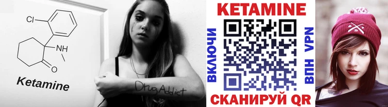 KRAKEN ссылка  наркота  Киржач  КЕТАМИН VHQ 