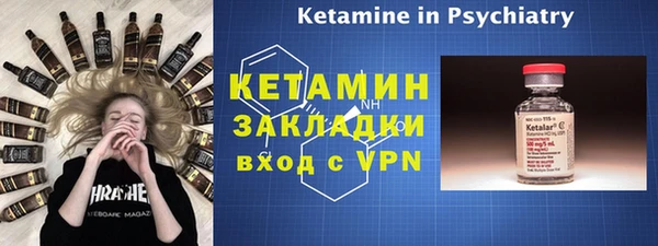 ALPHA-PVP Балабаново