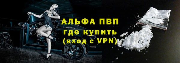 ALPHA PVP Медвежьегорск