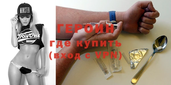 мяу мяу кристалл Балахна