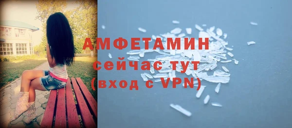 ALPHA-PVP Балабаново