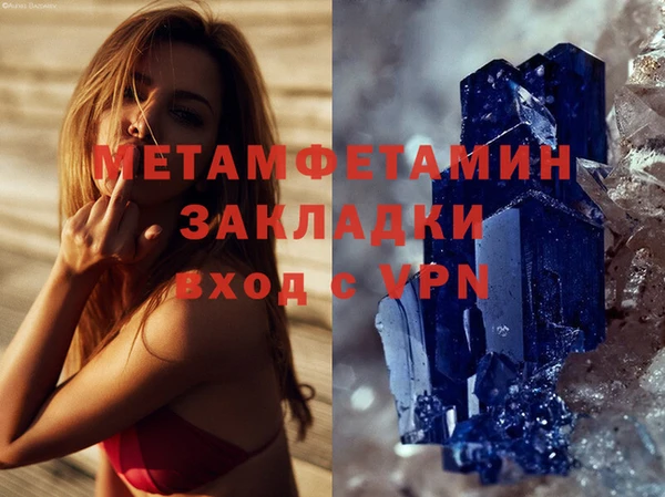 твердый Баксан
