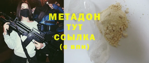 ALPHA-PVP Балабаново