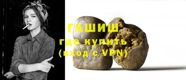 ALPHA-PVP Балабаново
