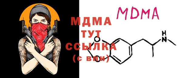 хмурый Медногорск