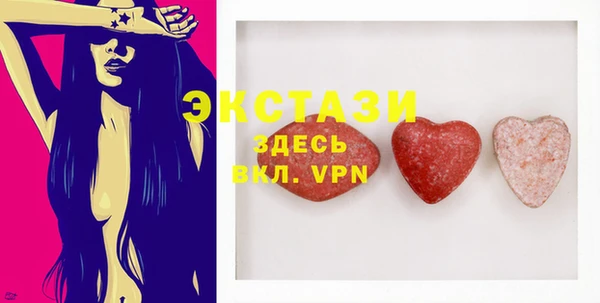мяу мяу кристалл Балахна