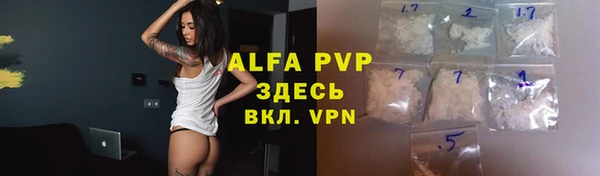 ALPHA-PVP Балабаново