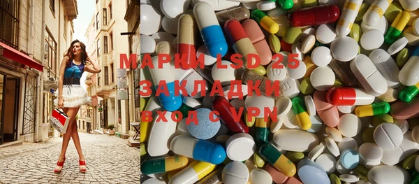 мяу мяу кристалл Балахна