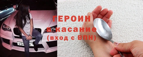 твердый Баксан