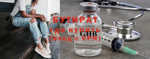 ALPHA-PVP Балабаново
