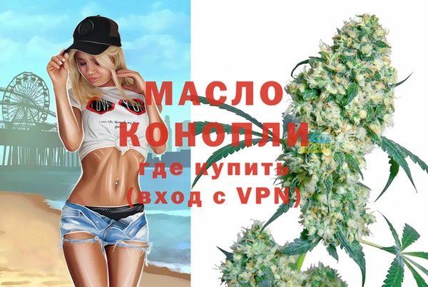 ALPHA-PVP Балабаново