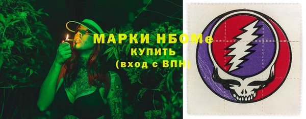 мяу мяу кристалл Балахна