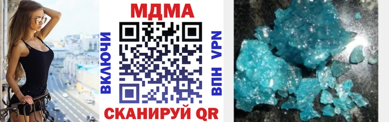 где продают   hydra как зайти  MDMA VHQ  Киржач 