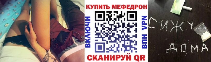 закладка  Киржач  МЯУ-МЯУ мяу мяу 