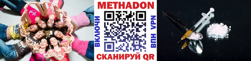 МЕТАДОН белоснежный  Киржач 