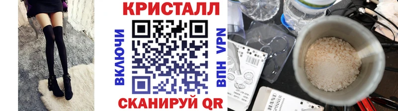 Метамфетамин кристалл  Киржач 