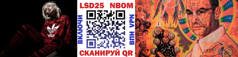 omg маркетплейс  Киржач  Марки N-bome 1,8мг 