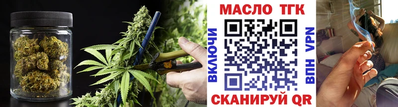 Дистиллят ТГК концентрат  Киржач 